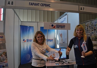 Компания "Гарант-Сервис Иркутск" выступила информационным партнером XI Форума Образование Прибайкалья
